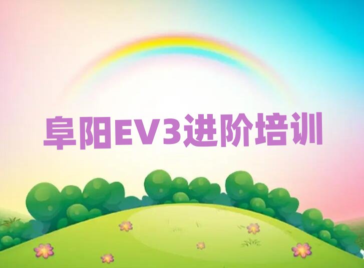 (yng)}Ȫ^(q)ِͯW(xu)EV3M(jn)Aȥĺڸ