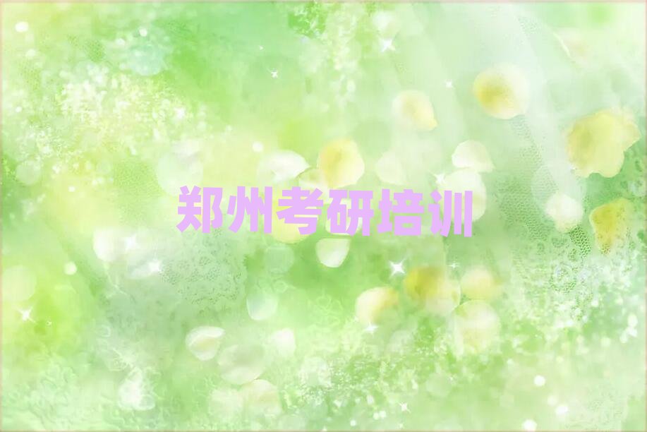 2025ݖ|^йnWУWMΰһ[