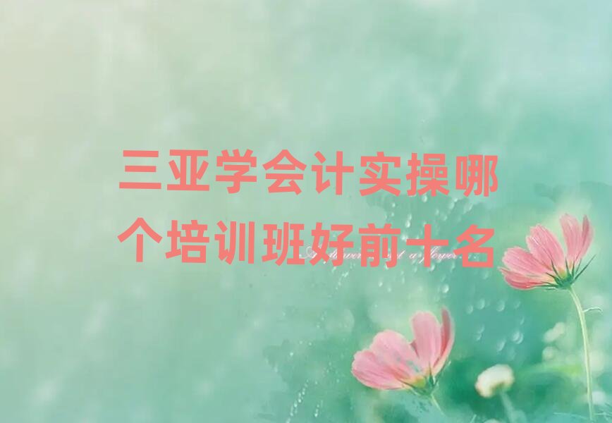 W(xu)(hu)Ӌ(j)(sh)Ă(g)Ӗ(xn)ǰʮ