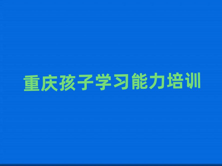 ؑcǭ^(q)ӌW(xu)(x)Ӗ(xn)