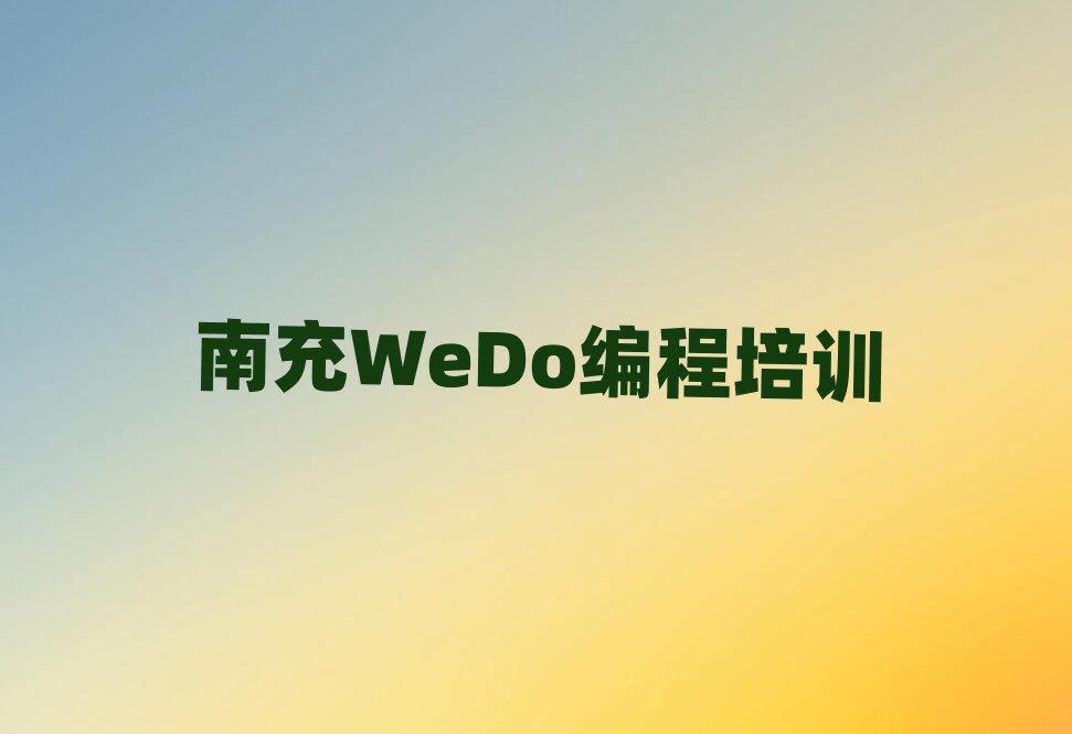 ϳ협c^WeDo̰˚аһ[