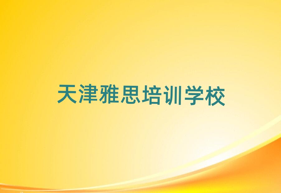 7õ˼Ӗ(xn)W(xu)Уtopа