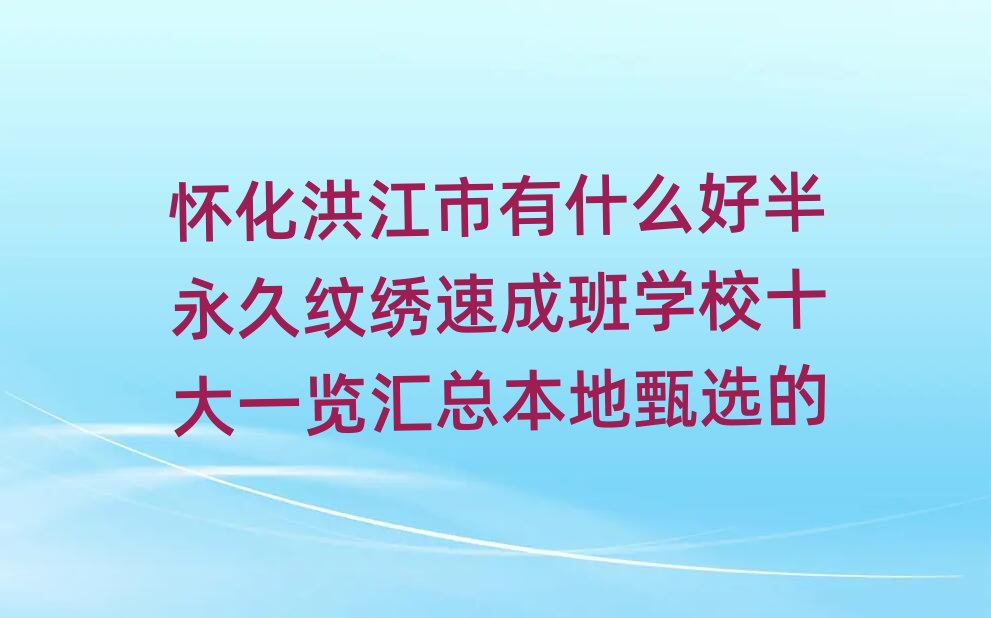 ѻ齭аüyCٳɰӖWУ