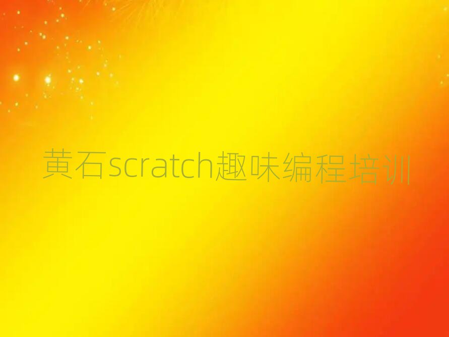 scratchȤζ