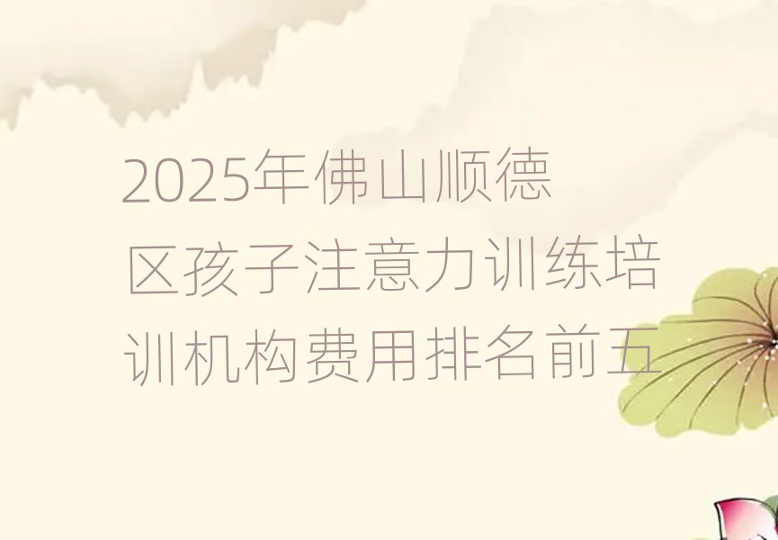 2025���ɽ혵^(q��)����ע����Ӗ(x��n)����Ӗ(x��n)�C(j��)��(g��u)�M(f��i)������ǰ��