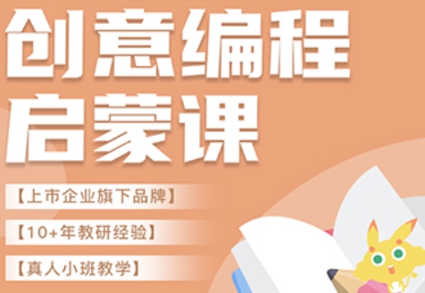 3+樂高創意啟蒙