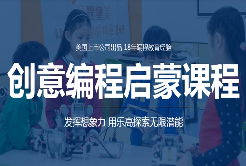 3+樂高創(chuàng)意啟蒙