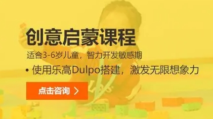 3+樂高創意啟蒙