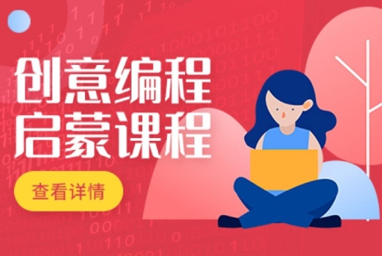 4+&5+樂高創意啟蒙智能拼搭