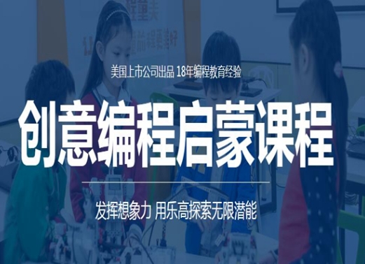 4+&5+樂高創意啟蒙智能拼搭