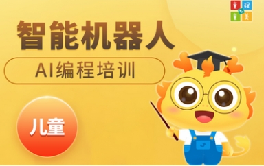 動力科技編程啟蒙