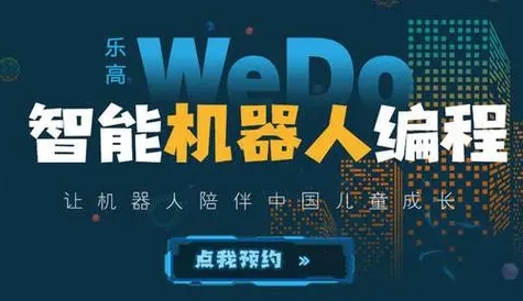 動力科技編程啟蒙