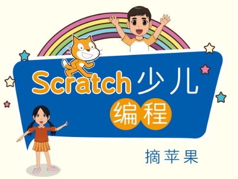 軟硬件編程啟蒙