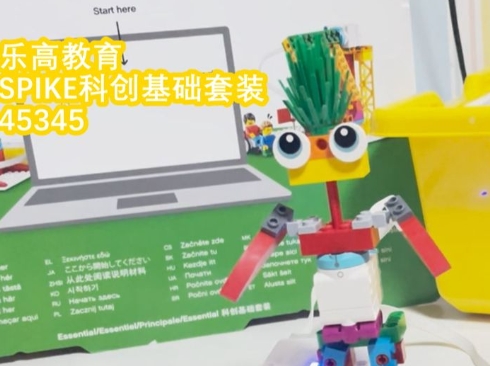 Spike基礎