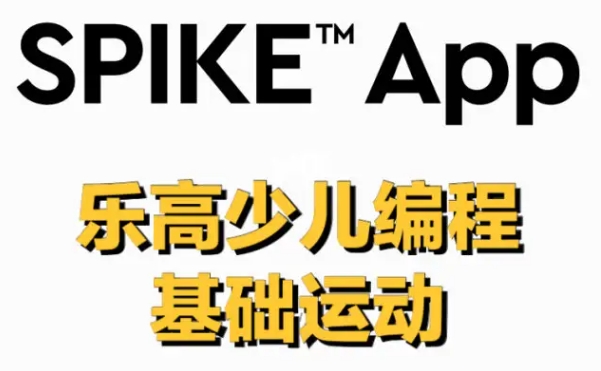 SpikeA