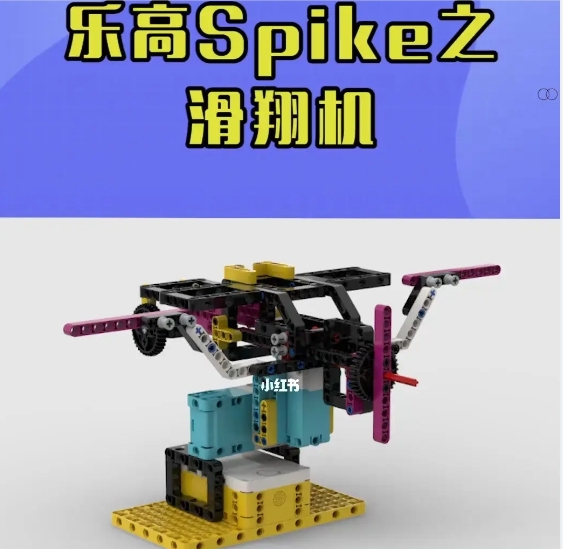 Spike基礎