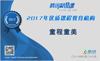 vӍ2017ꃞ|n̽C