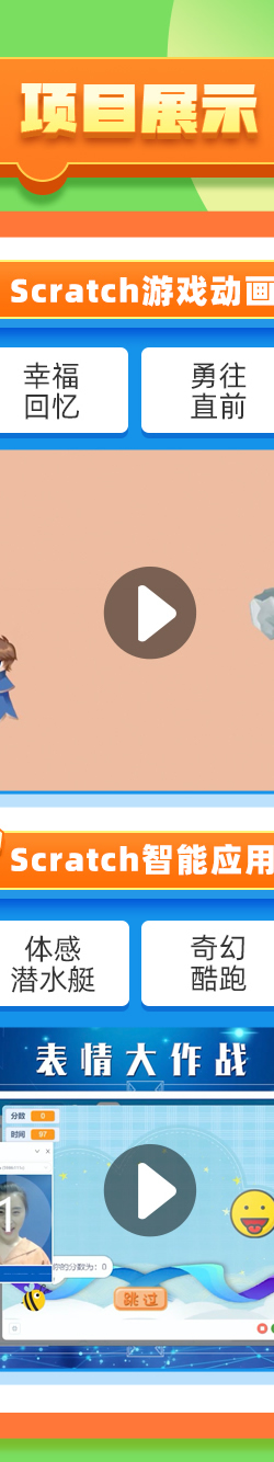 ScratchΑӮ2