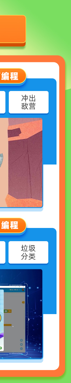 ScratchΑӮ3