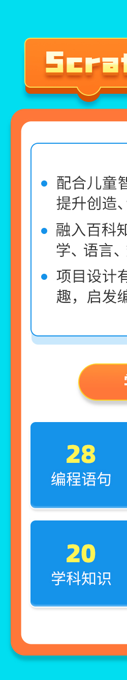 Scratch JRnc1