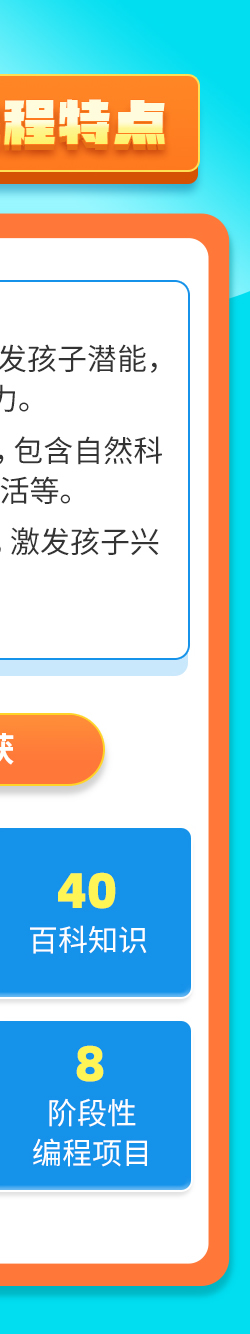 Scratch JRnc3