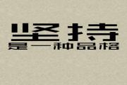 減肥訓練營班,減肥訓練營班鄂州推薦名單排行榜一覽