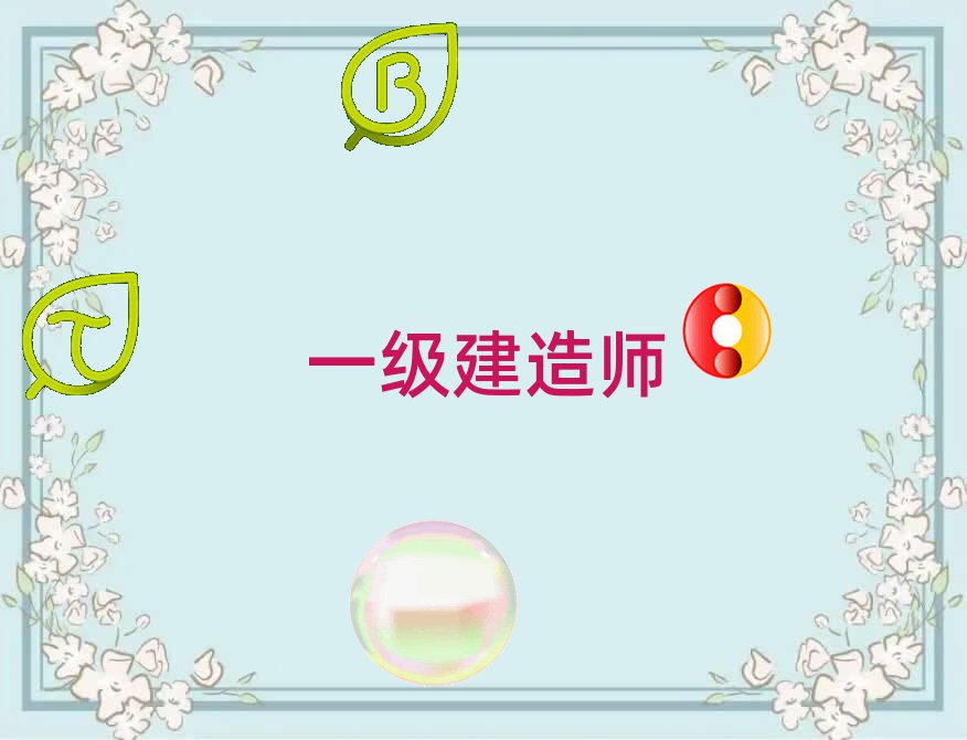 Rʏ䓳ǅ^һ쎟ӖWУ