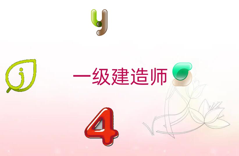 2019IݞIǅ^(q)һ쎟ӖҪX