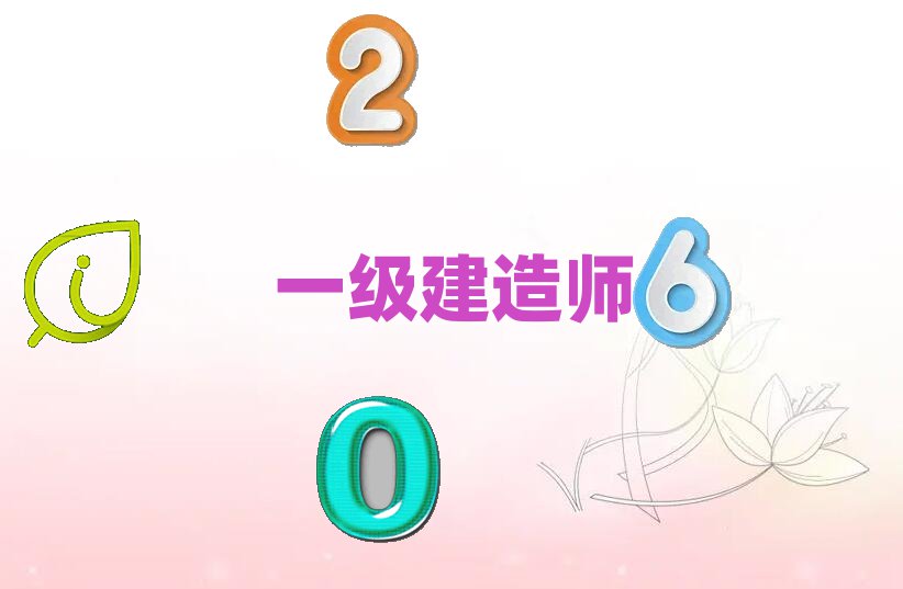營口老邊區(qū)一建培訓學校