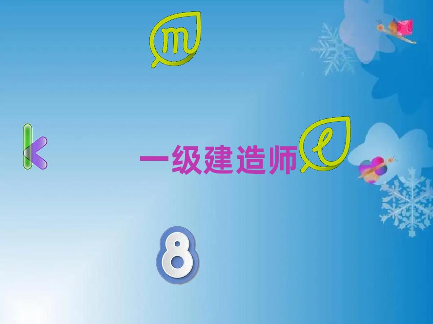 һ쎟
