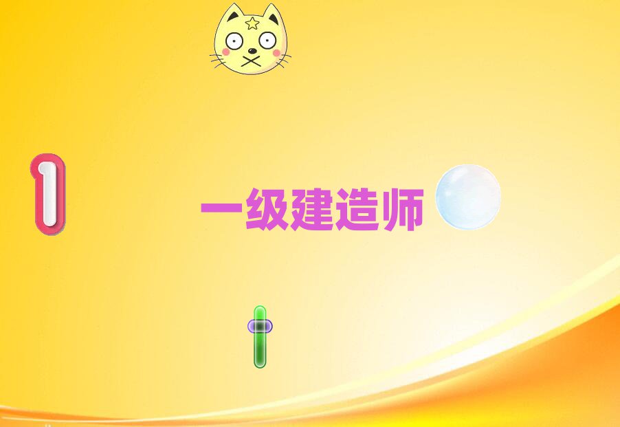 ŽW(xu)һ(j)쎟Ӗ(xn)
