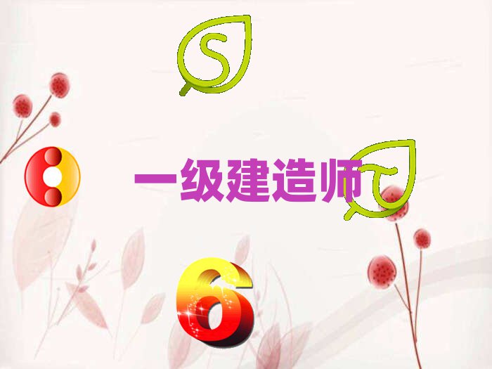 һ쎟
