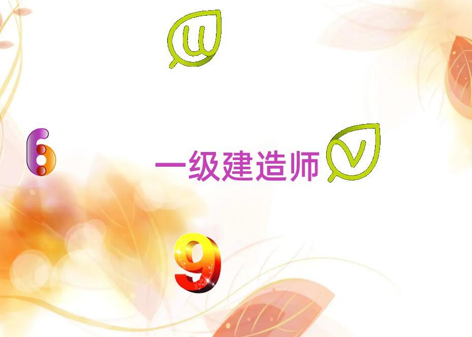 һ쎟