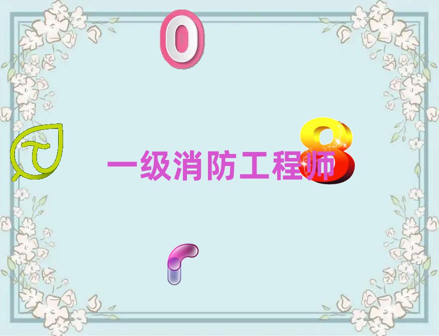 2020Ͻօ^(q)һ̎Ӗ(xn)C(j)(gu)ļҺ