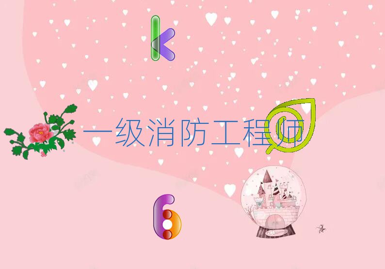 2020ݽˮ·ԌWһ̎