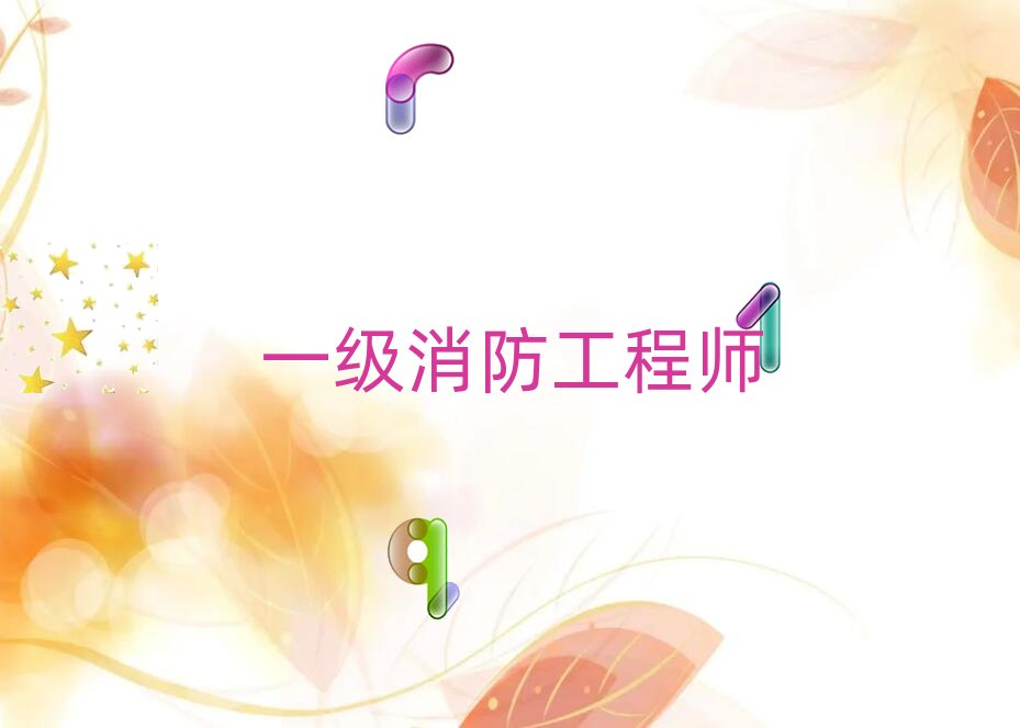 2018ʮ߃(yu)·һ(j)̎＾Ӗ(xn)W(xu)M(fi)