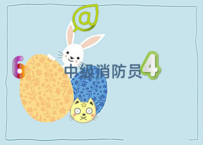 мTӖWУ