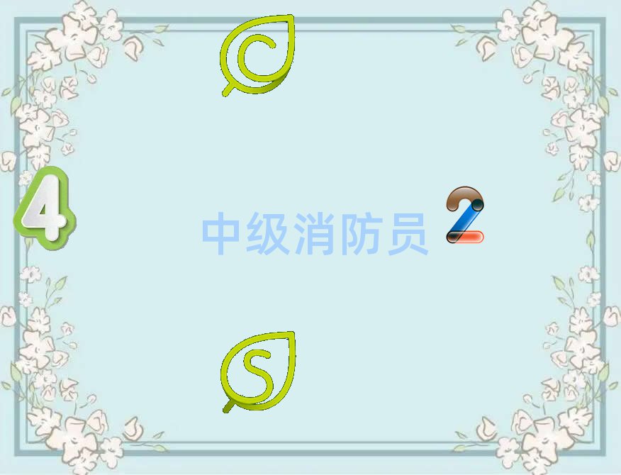 Rڈ򶼅^мTOӖWУ