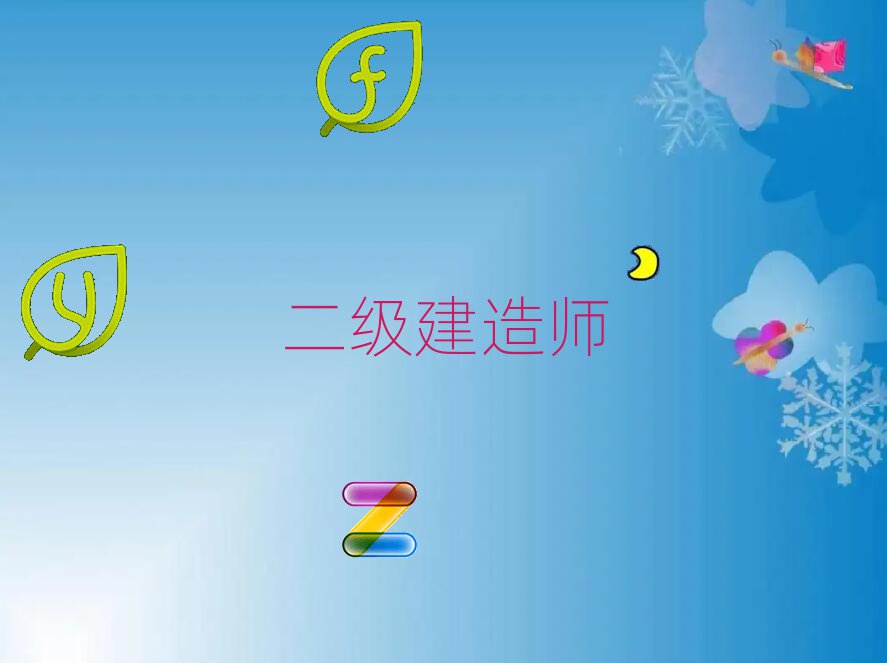 쎟