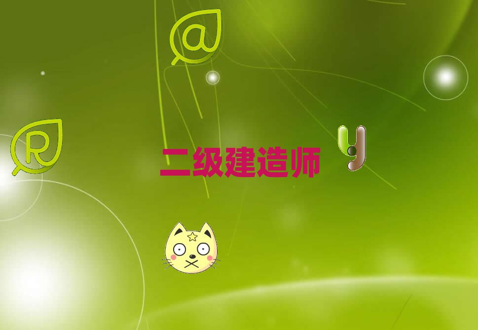 2018ֶ쎟݅^ӖC