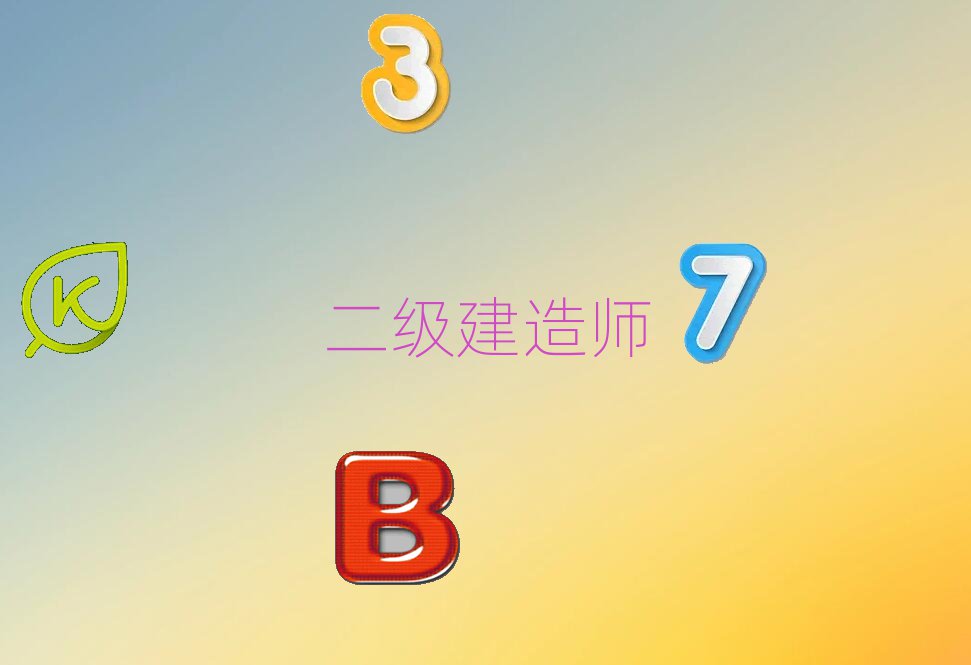 ꖶ쎟ӖWУ