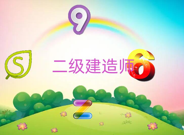 2020ؑcļҙCӖ쎟ͨ^ʱ^