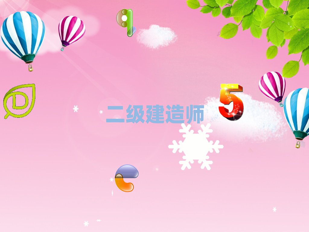 W쎟C늈