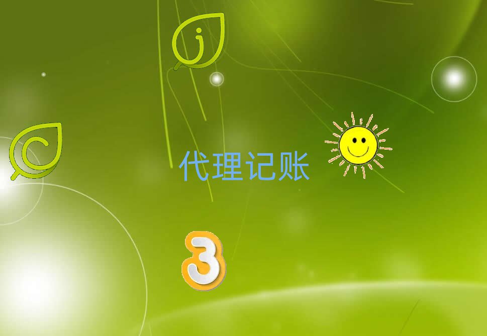 ݶ߅^(q)u(png)r(ji)õʮ˾עNo(do)W(xu)Уа(623ո)