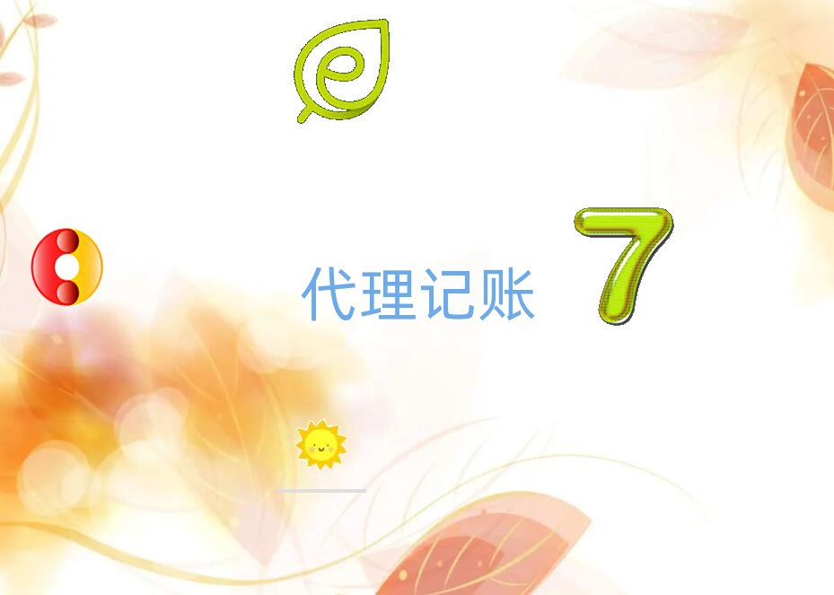 2022ϹעӖ(xn),Gɽ·עӖ(xn)