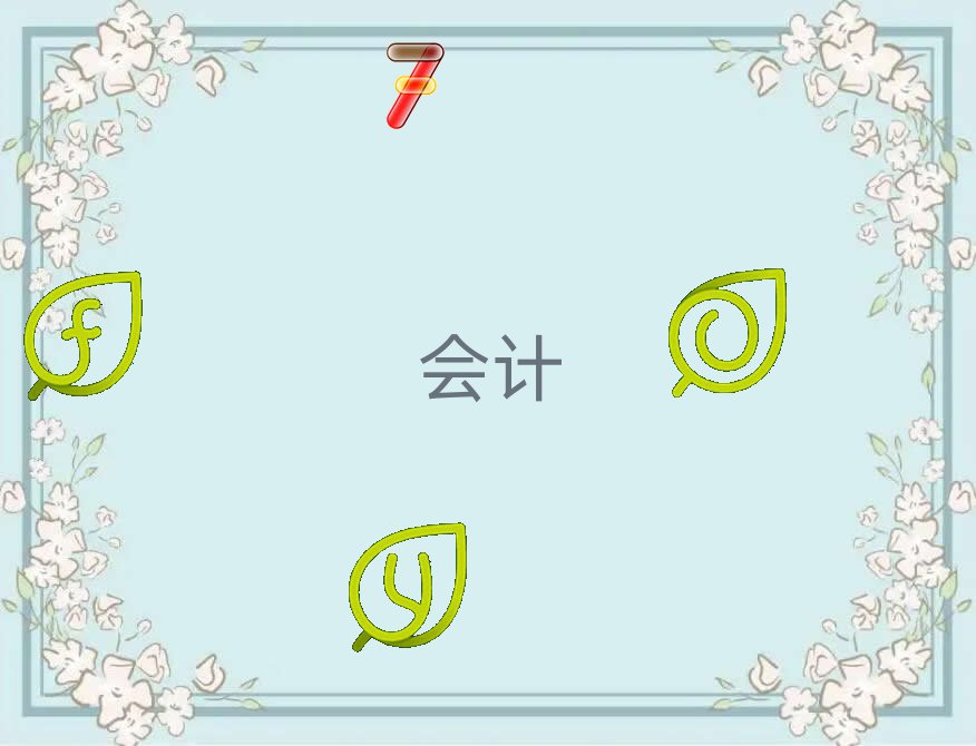 ؑcWӋĵط