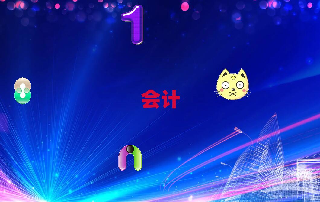 2020ЕӋ~W