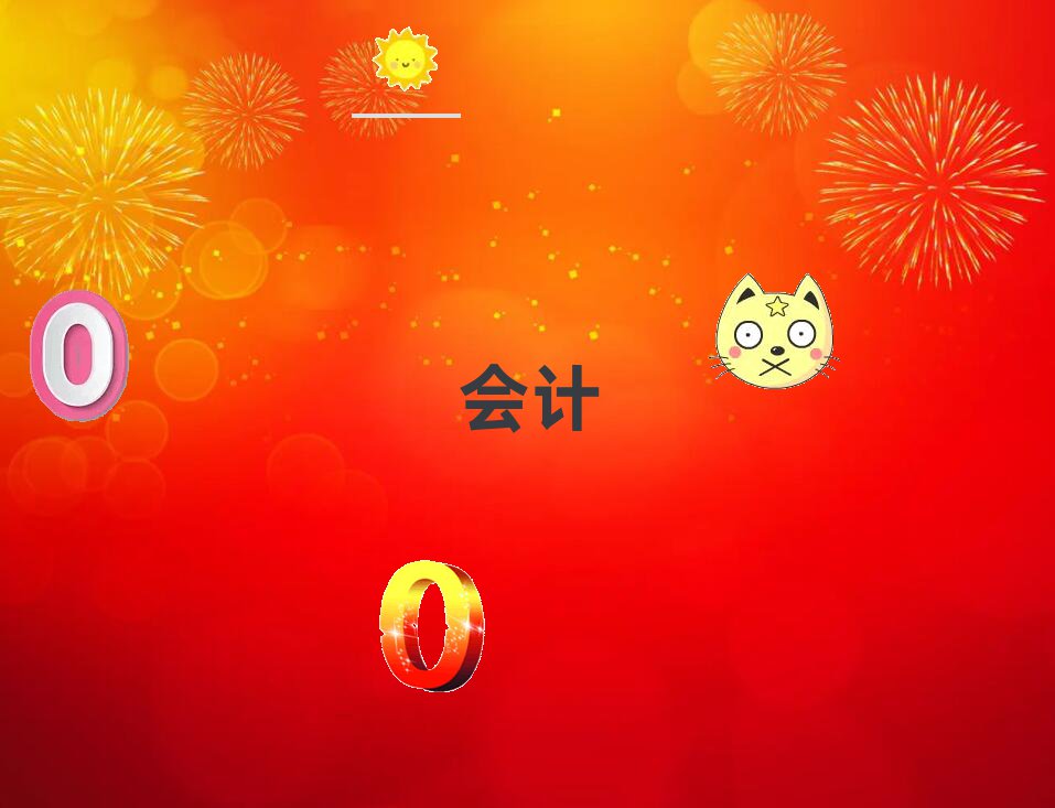 üɽЩ(hu)Ӌ(j)~Ӗ(xn)