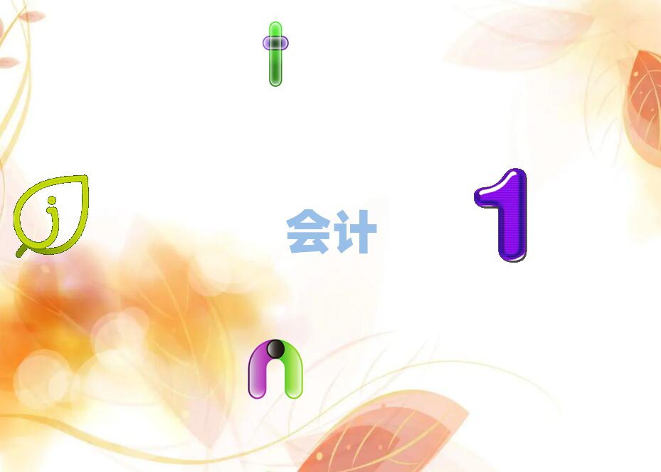 ɽЕӋCӖ