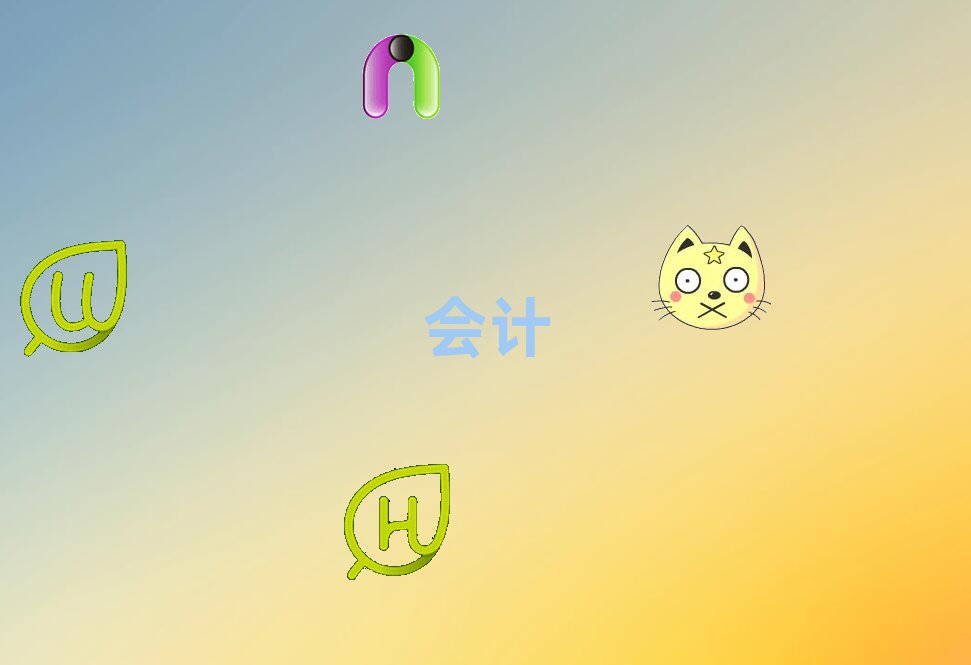 ҕӋύCӖ(xn)C(j)(gu)